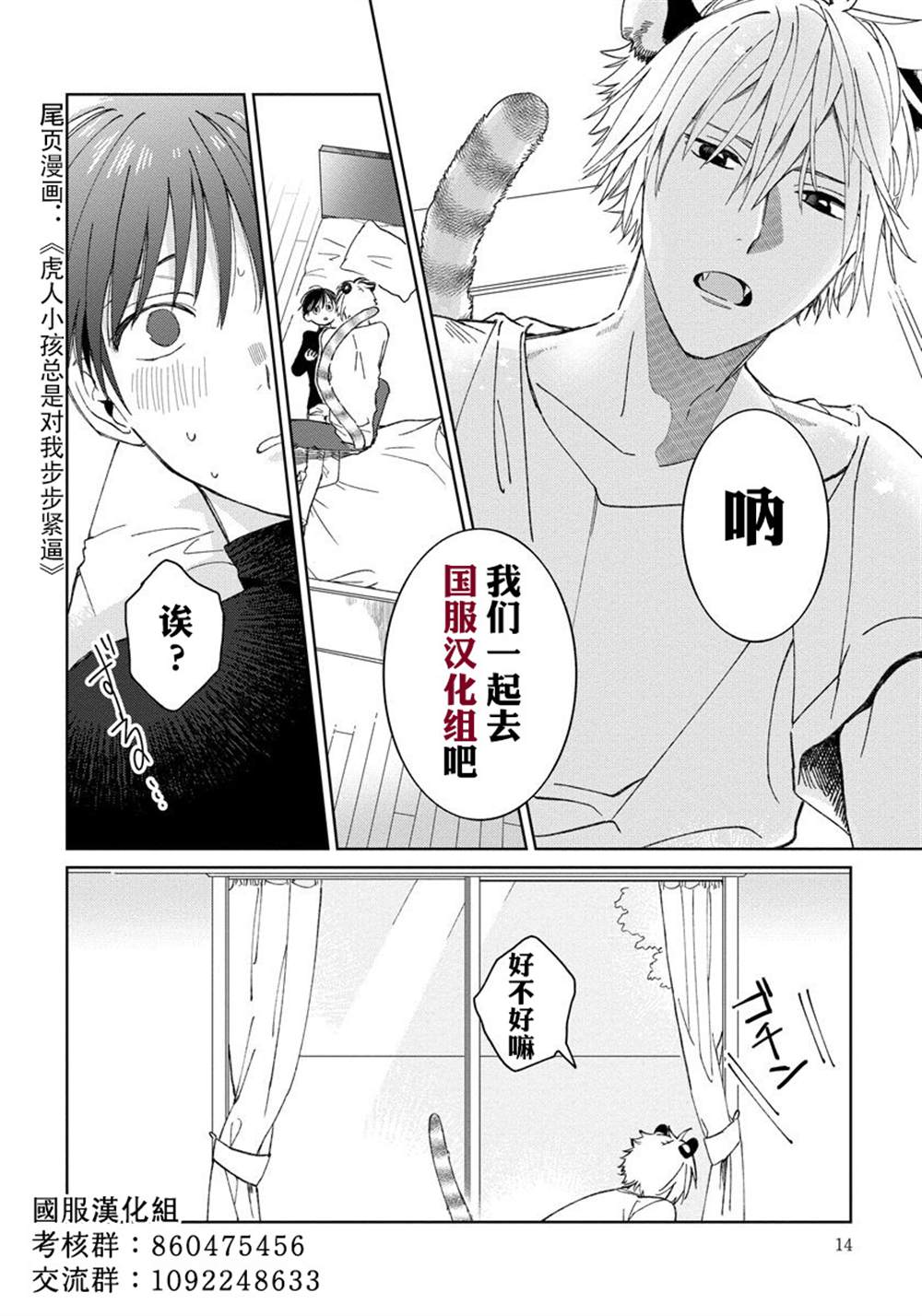 第42页