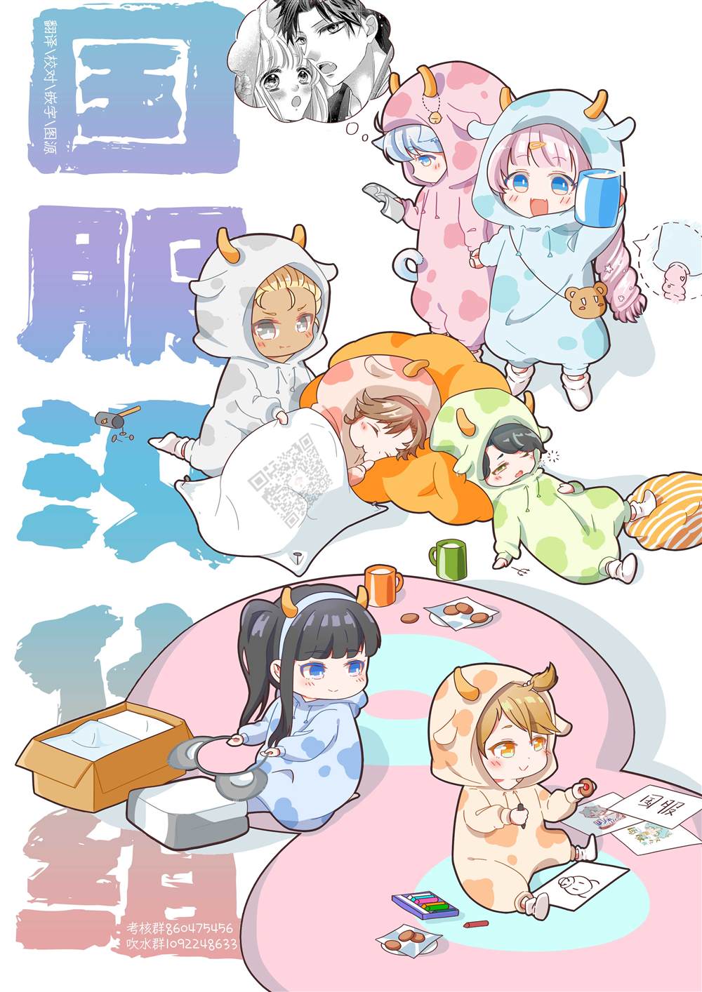 第40页