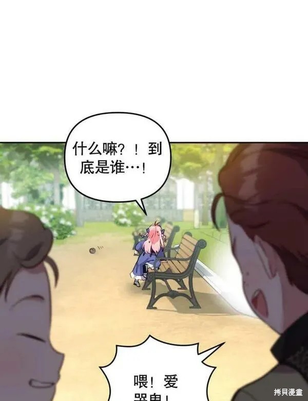 第112页