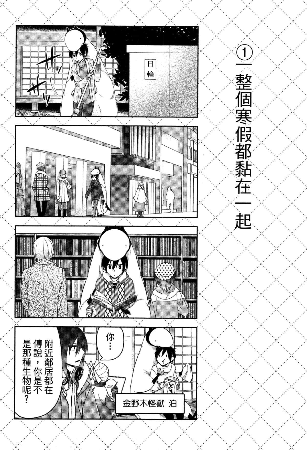 第105页