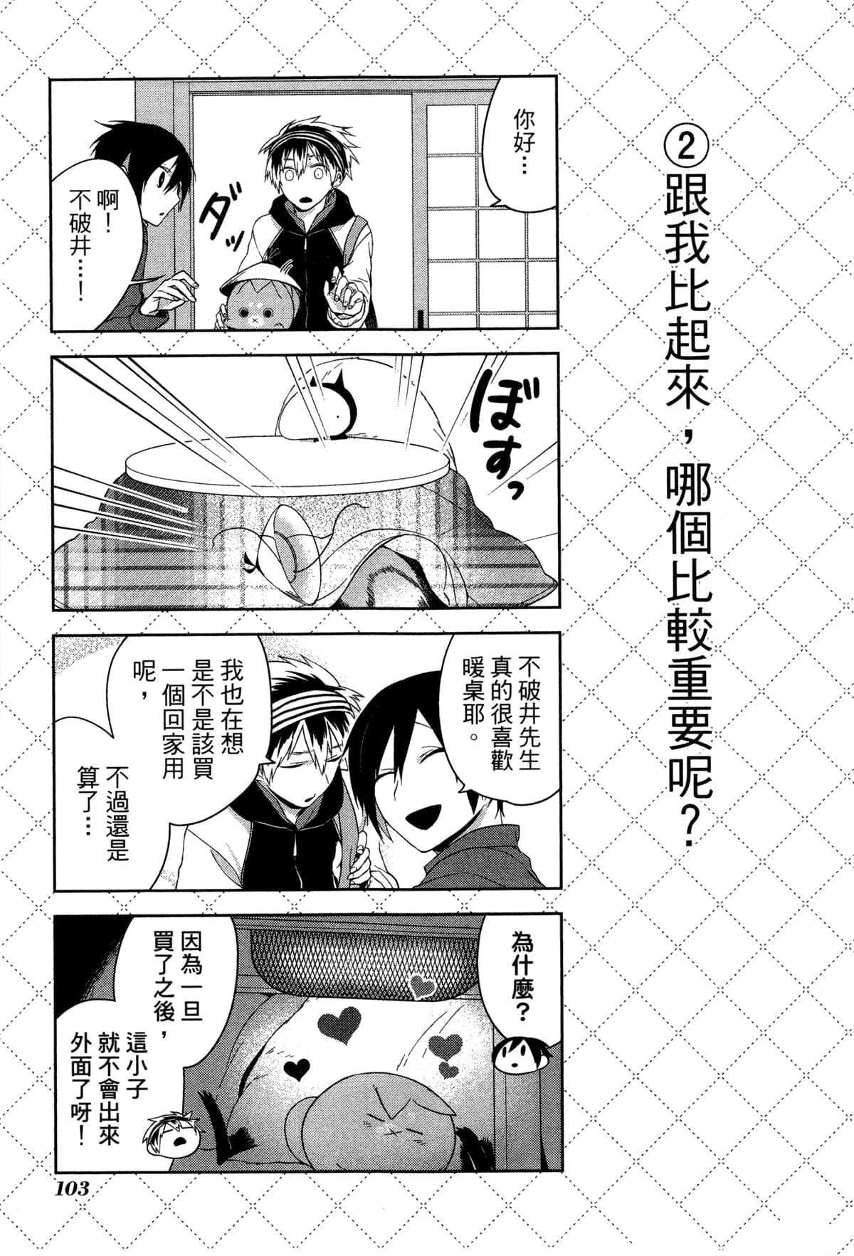 第106页