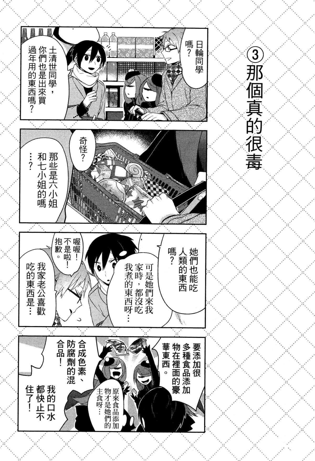 第107页