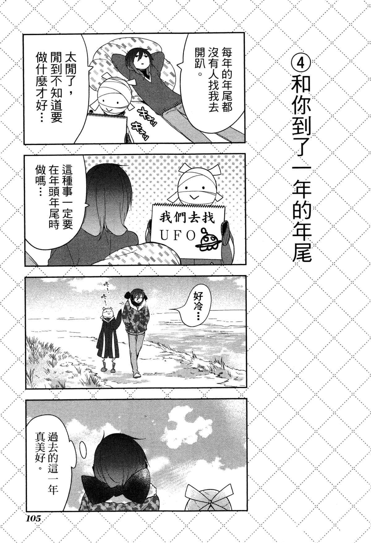 第108页
