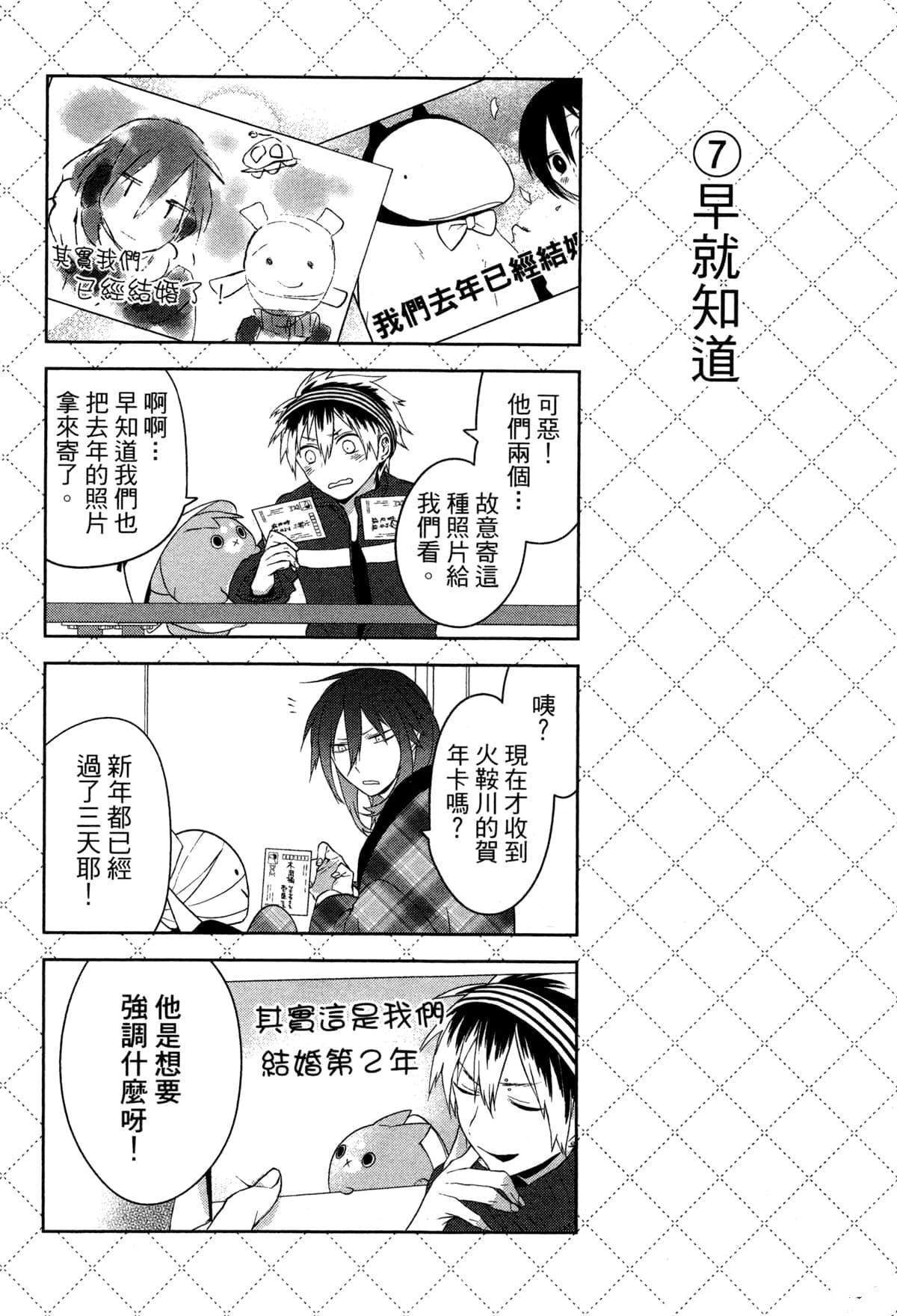 第111页