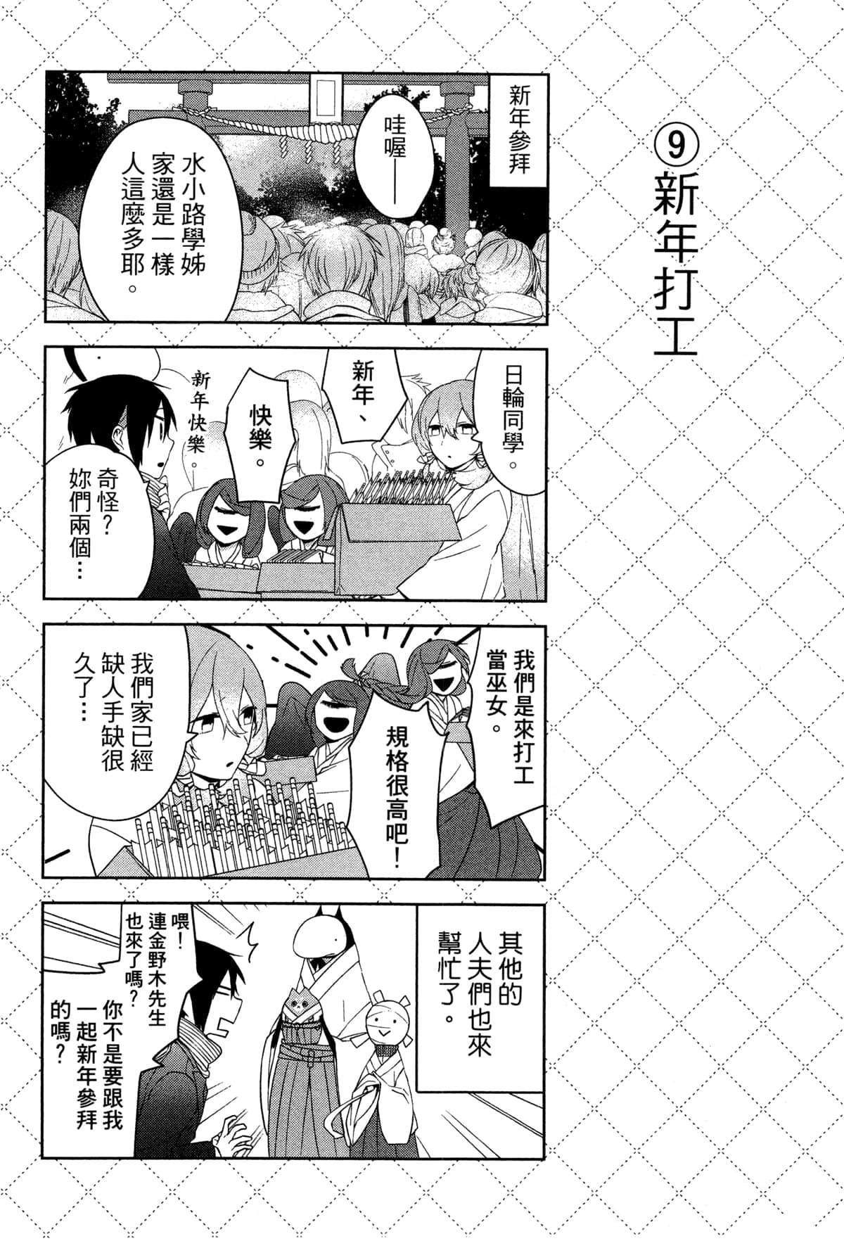 第113页