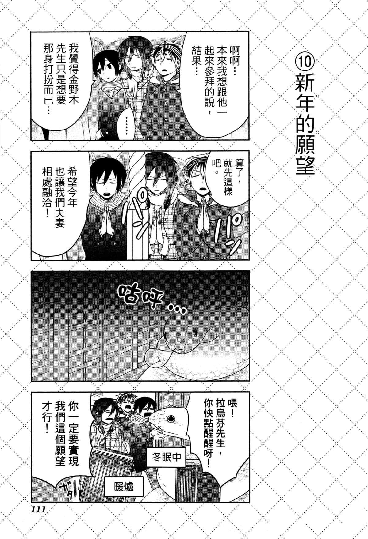 第114页