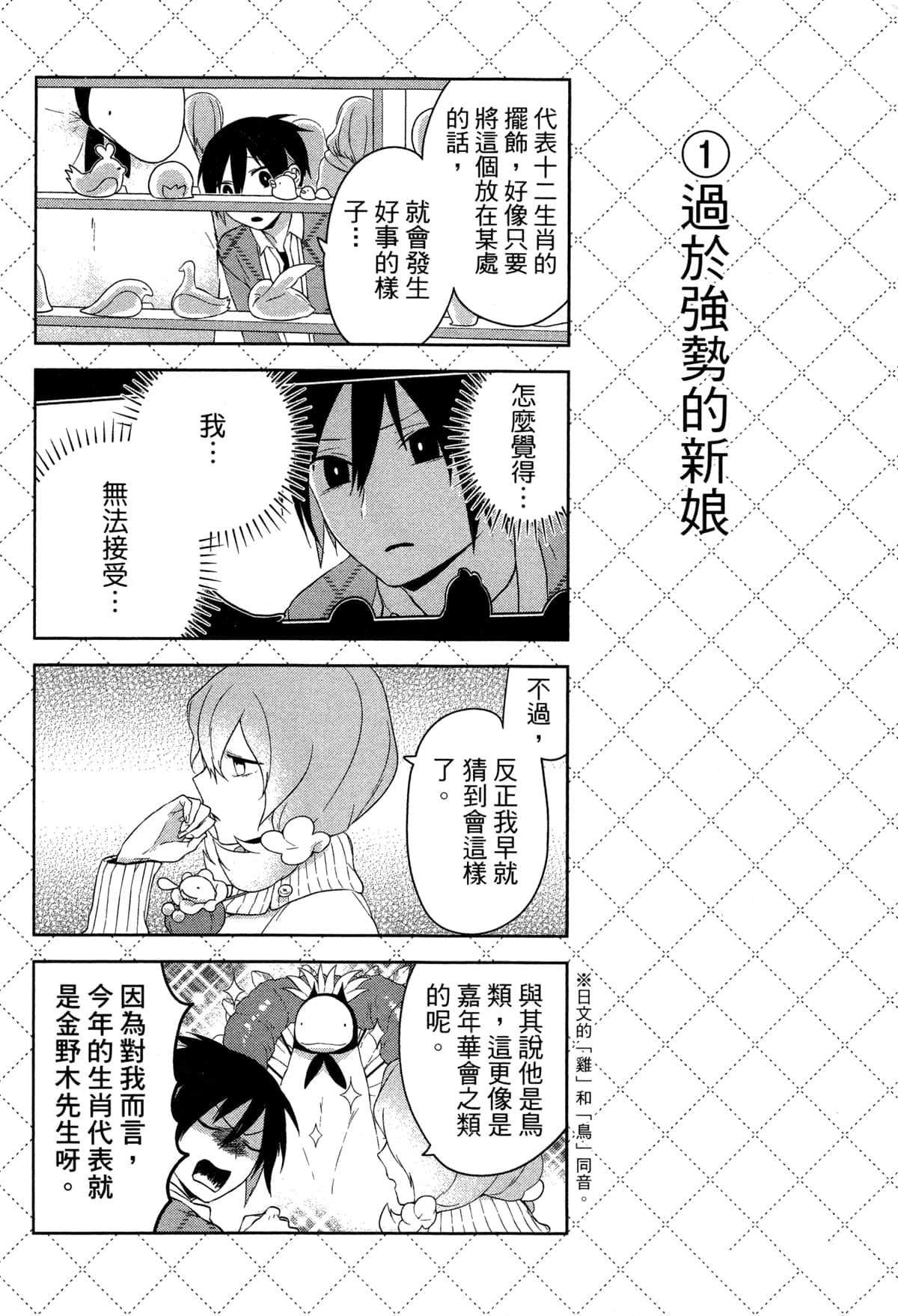 第117页