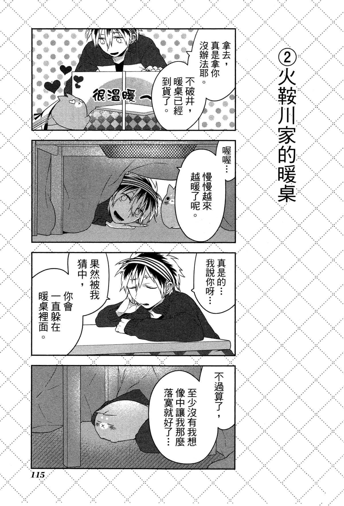 第118页