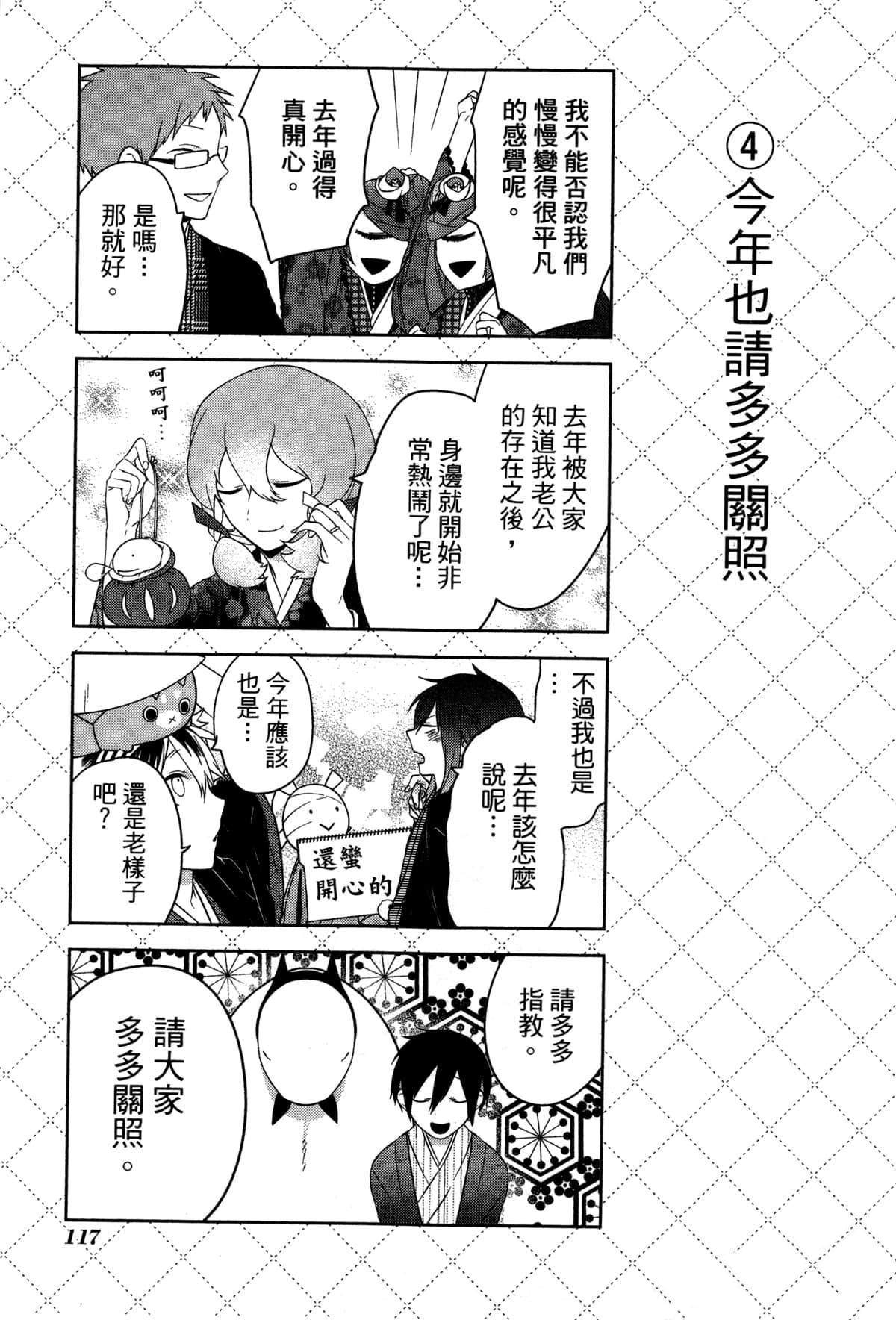 第120页