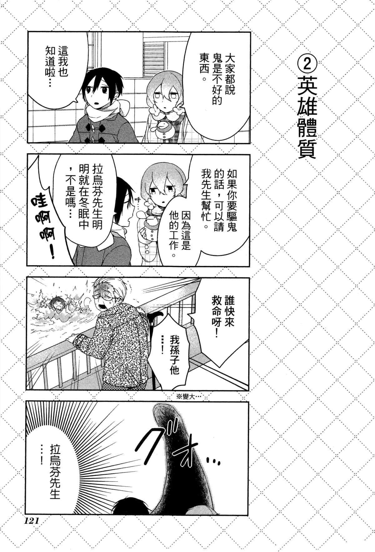 第124页