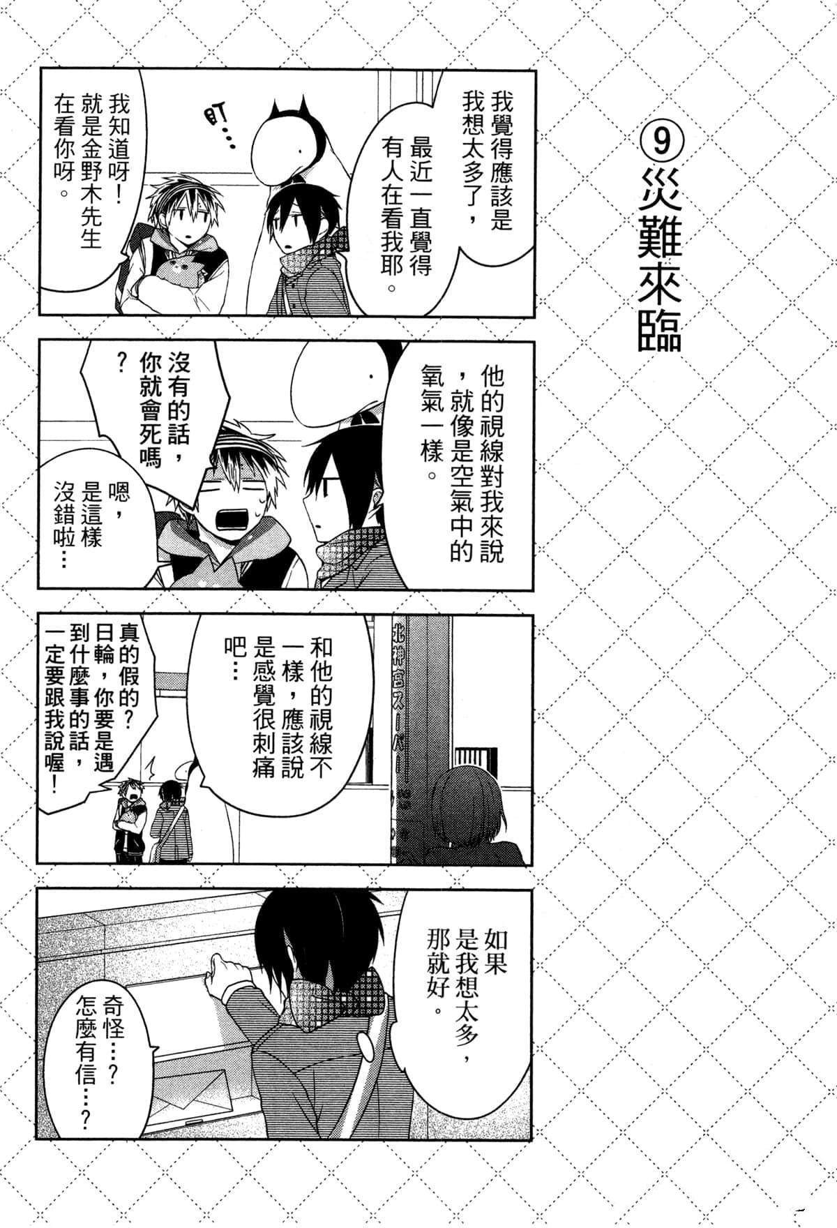 第131页