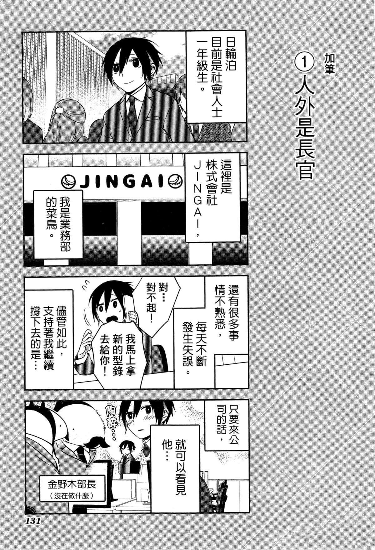 第134页