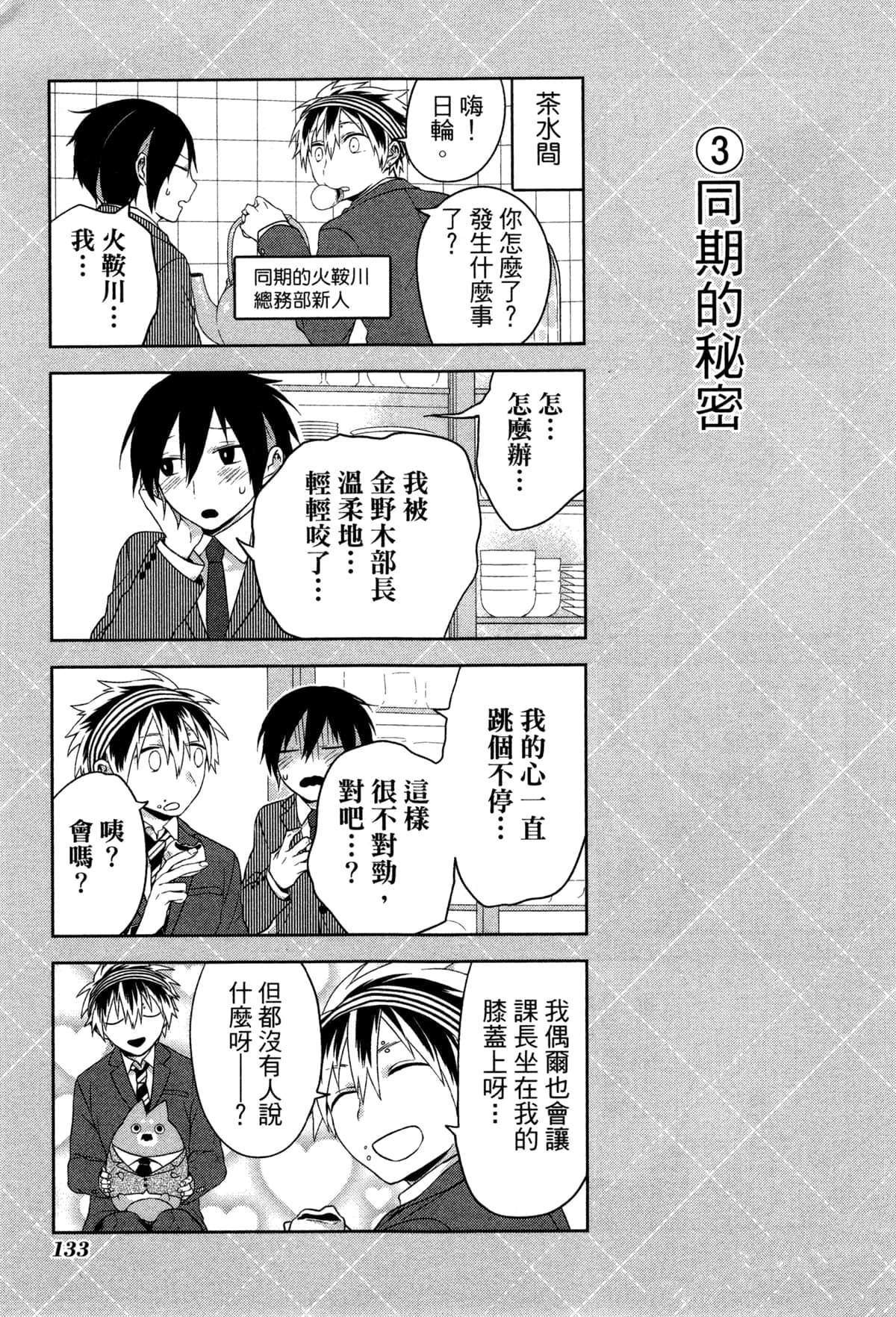 第136页