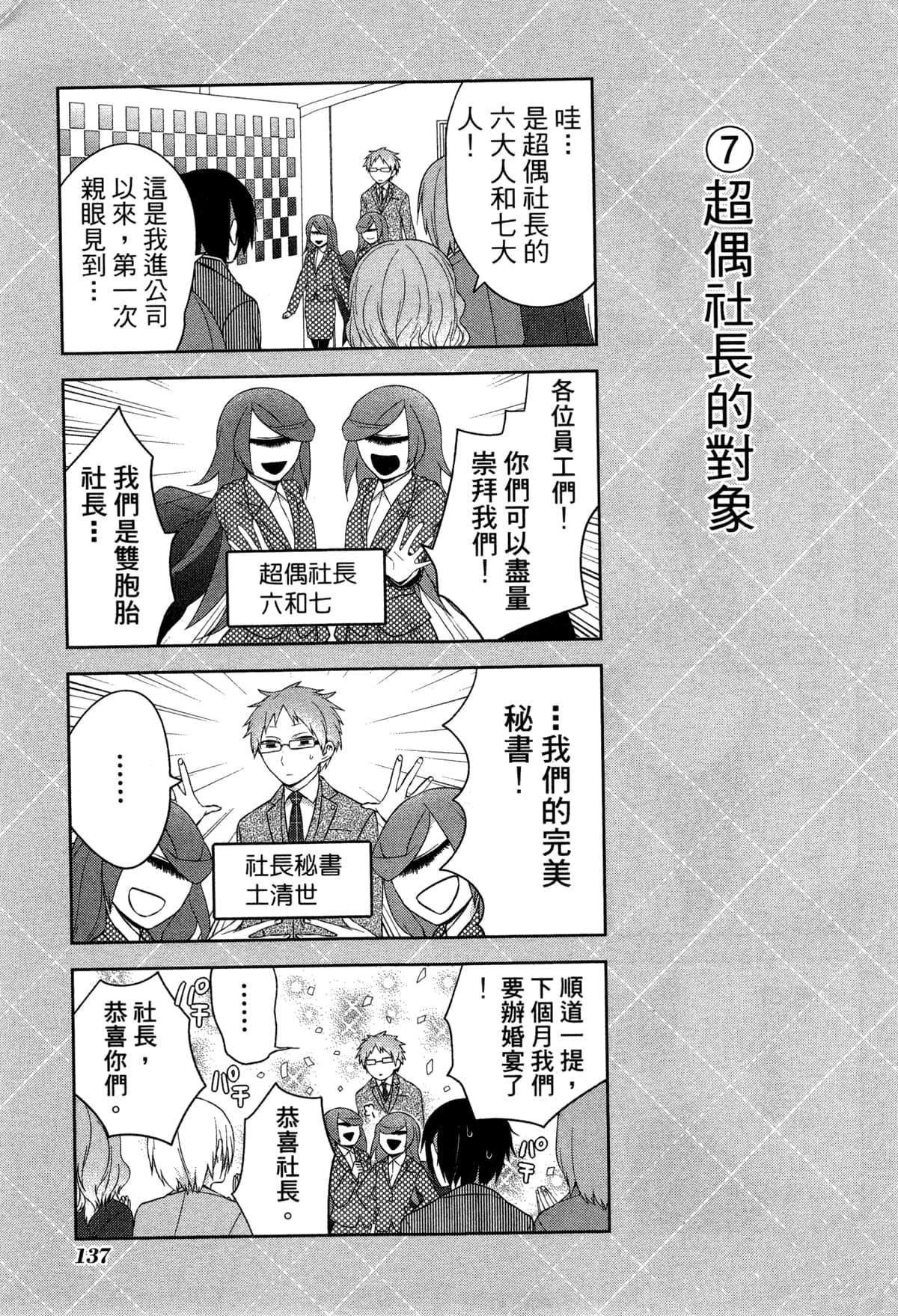 第140页