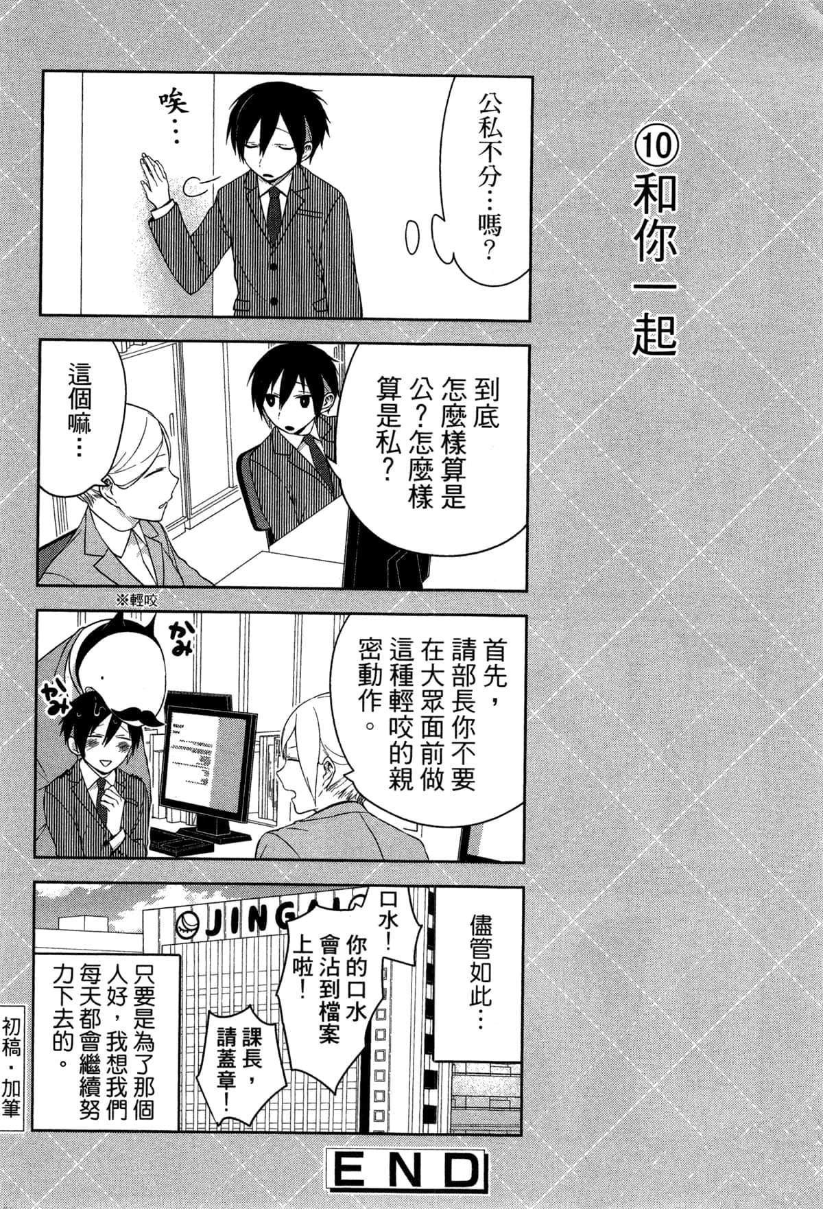 第143页