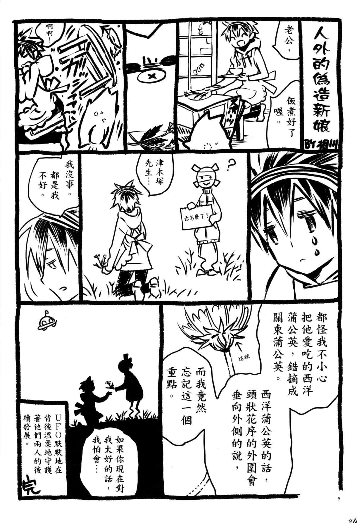 第146页