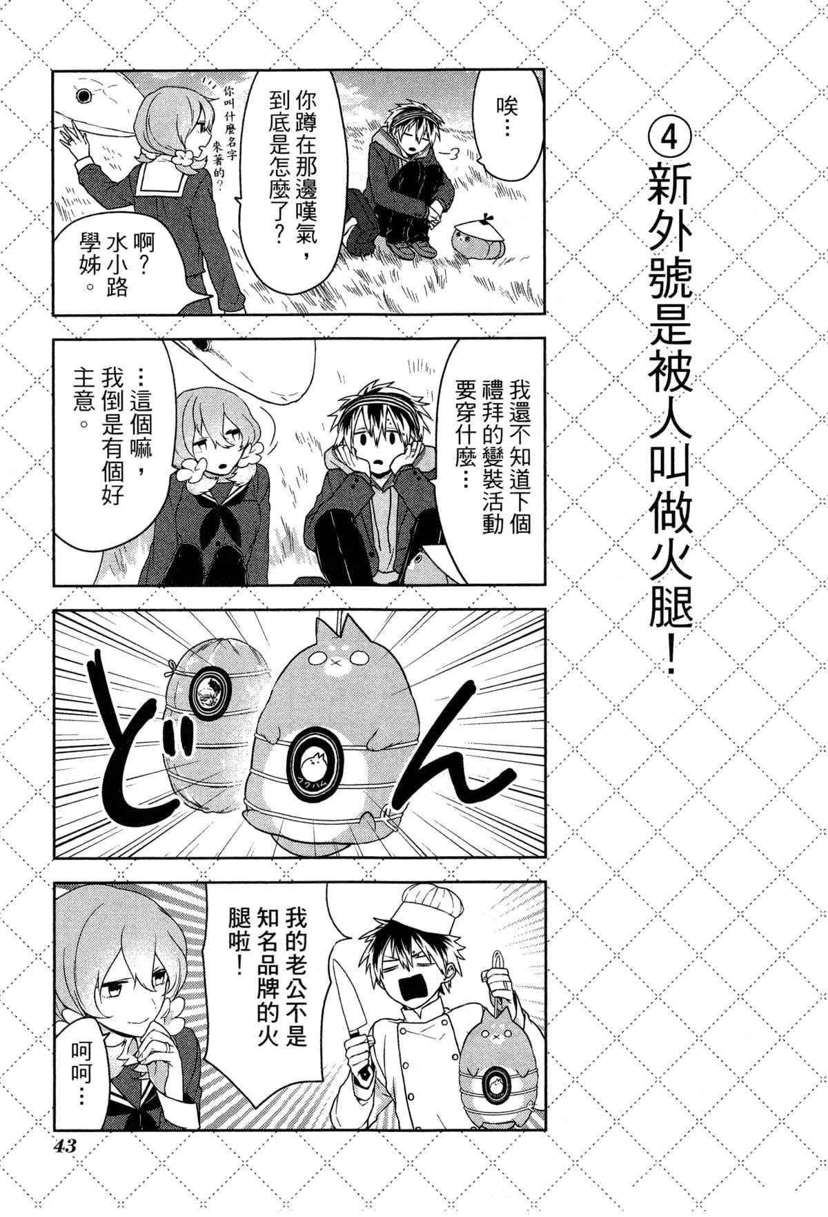 第46页