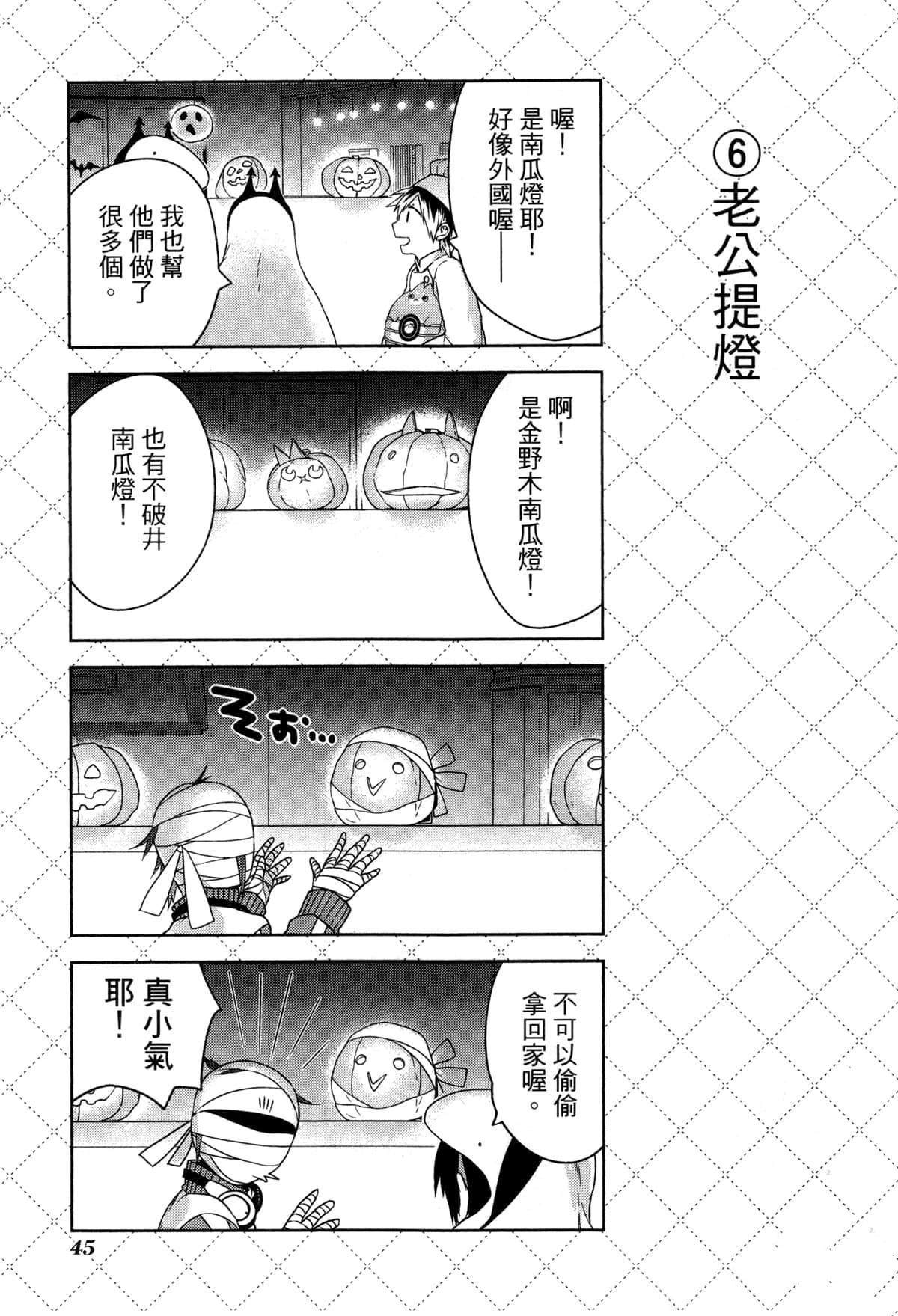 第48页
