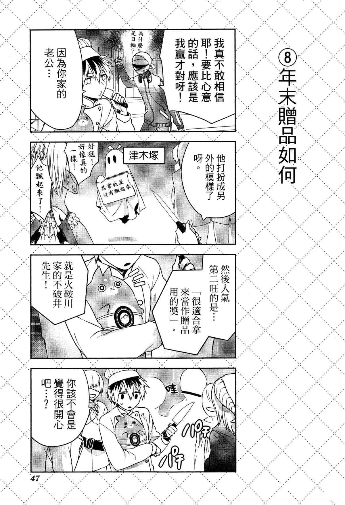 第50页