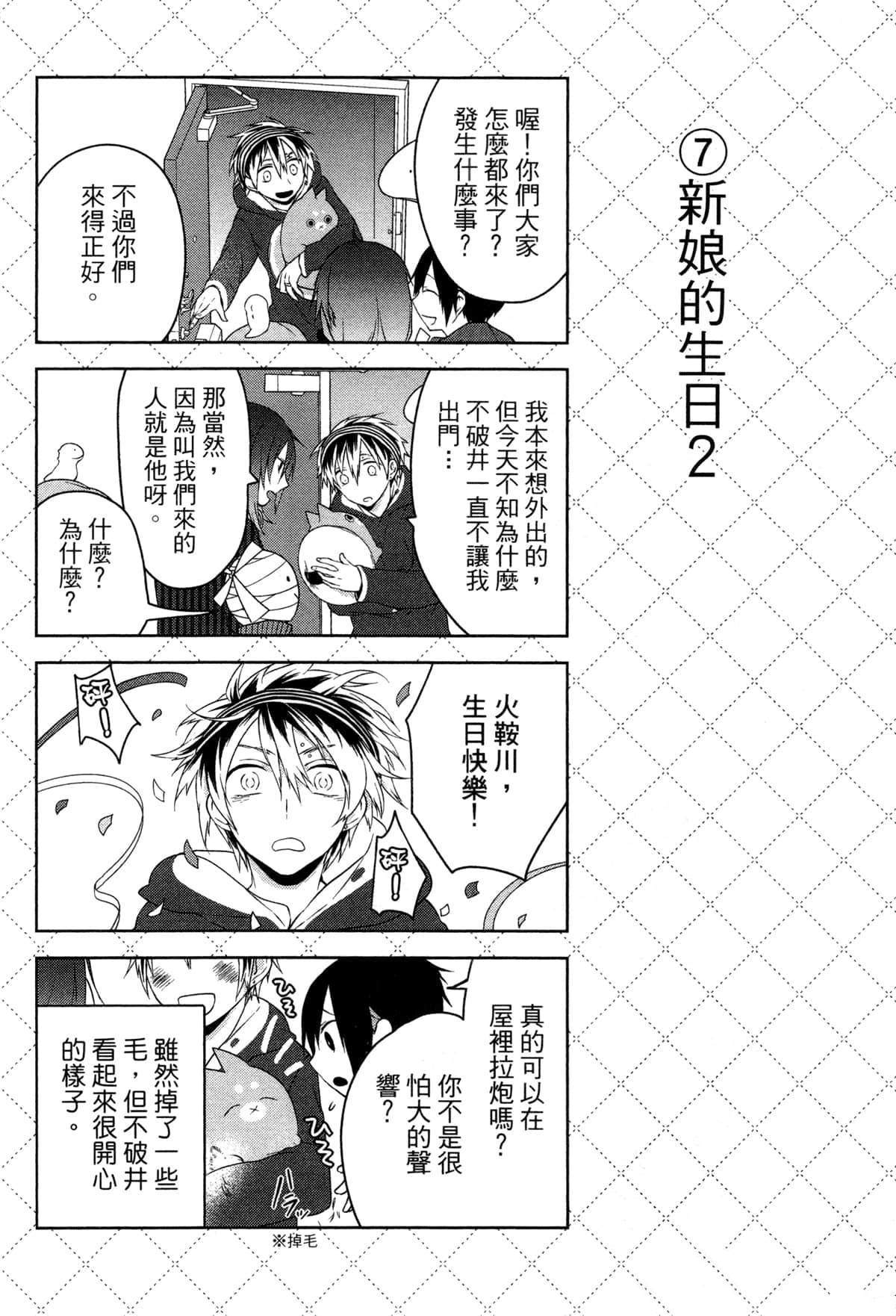 第67页