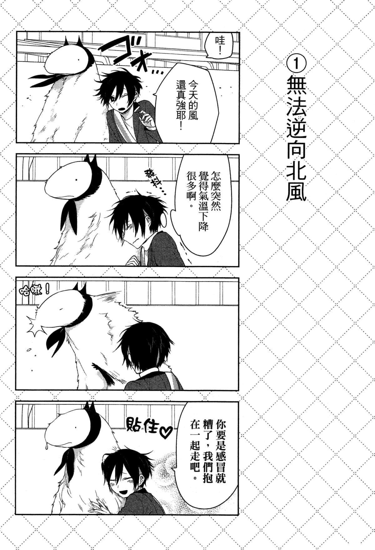 第79页