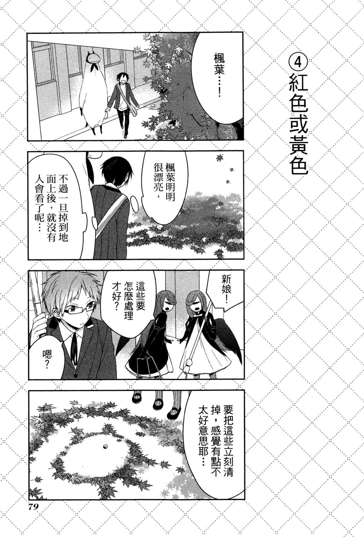 第82页