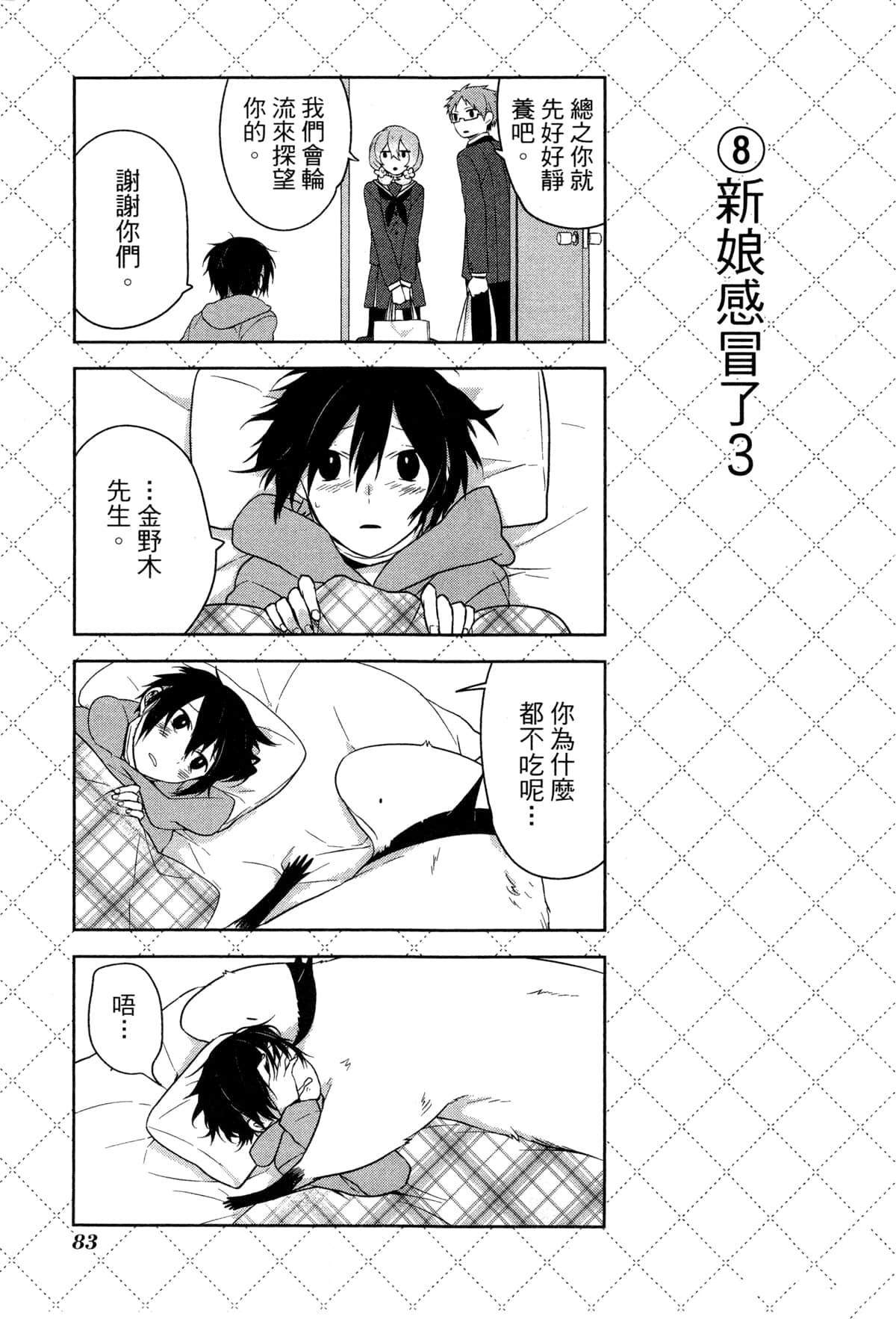 第86页