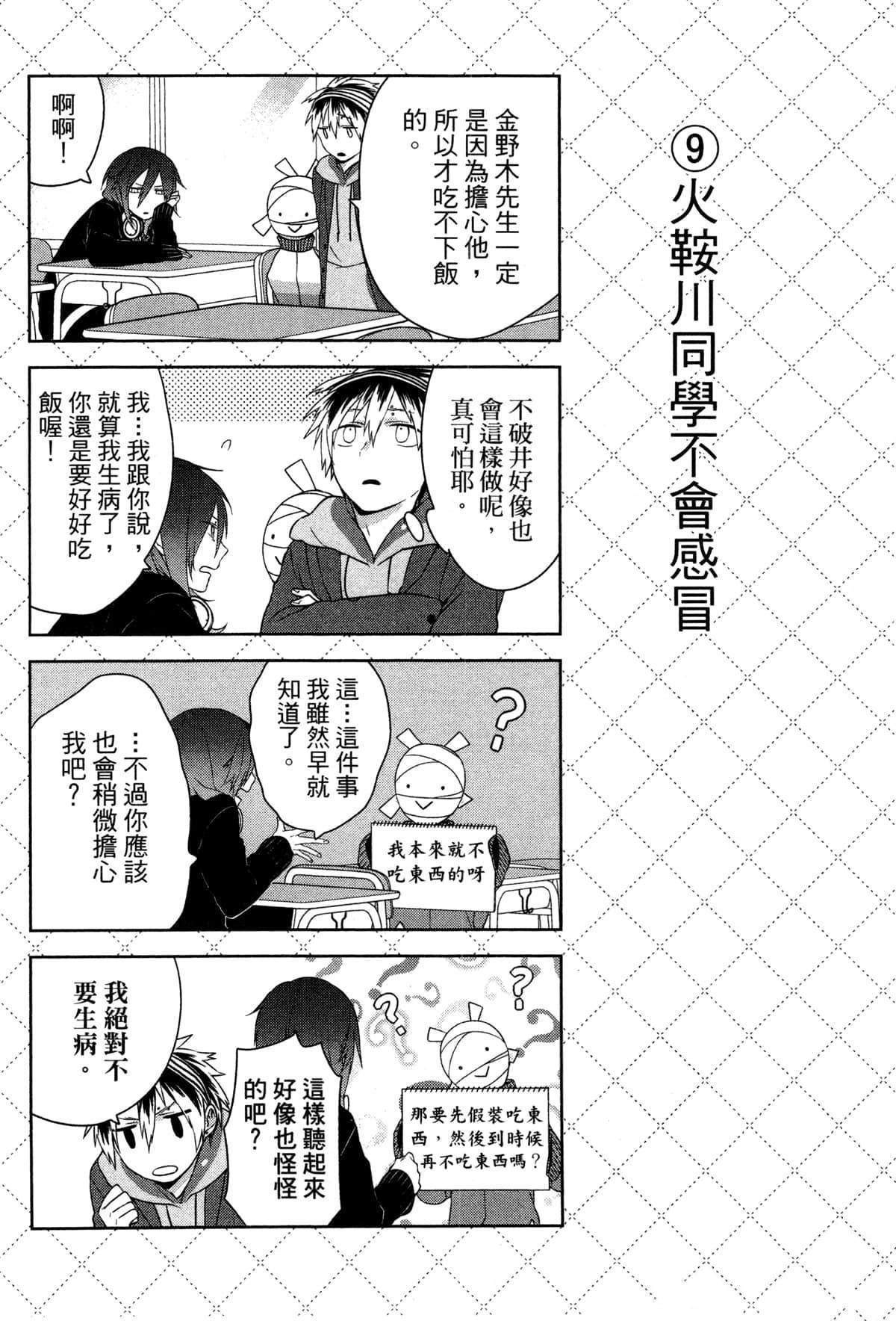 第87页