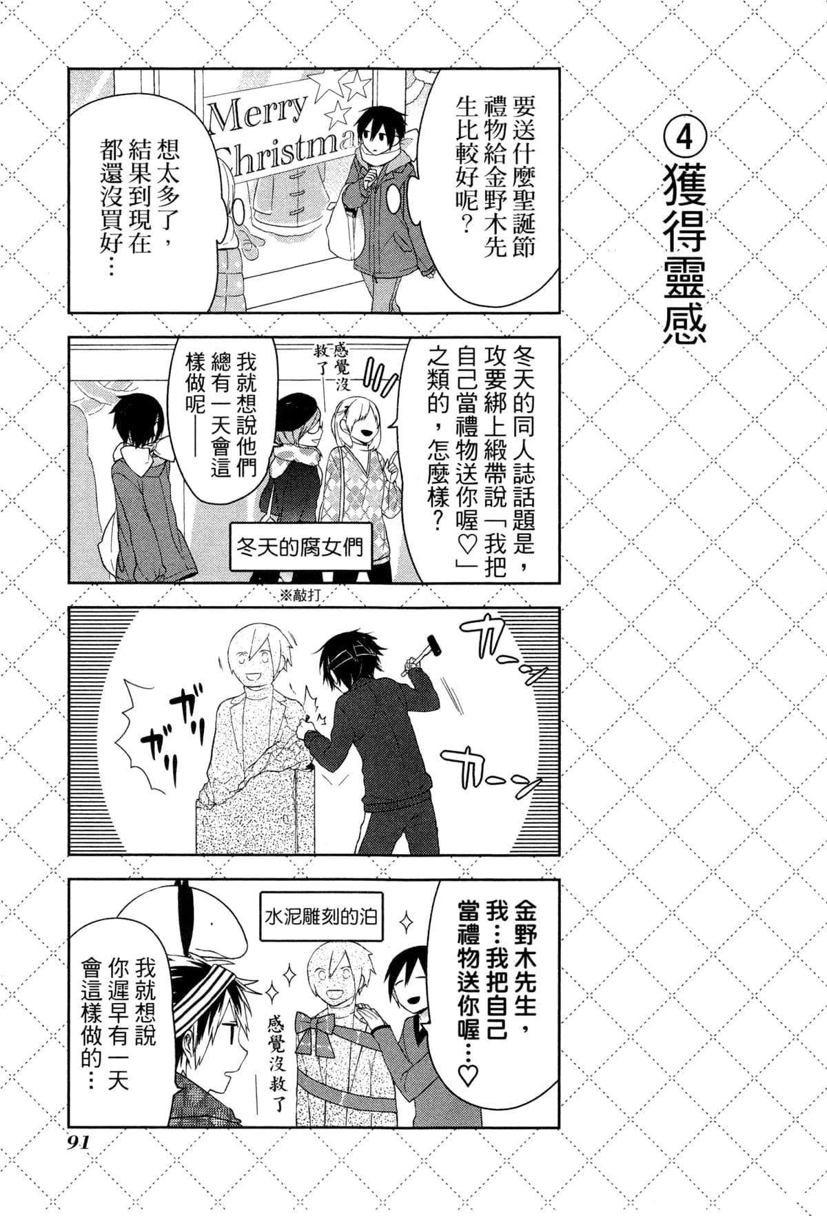 第94页