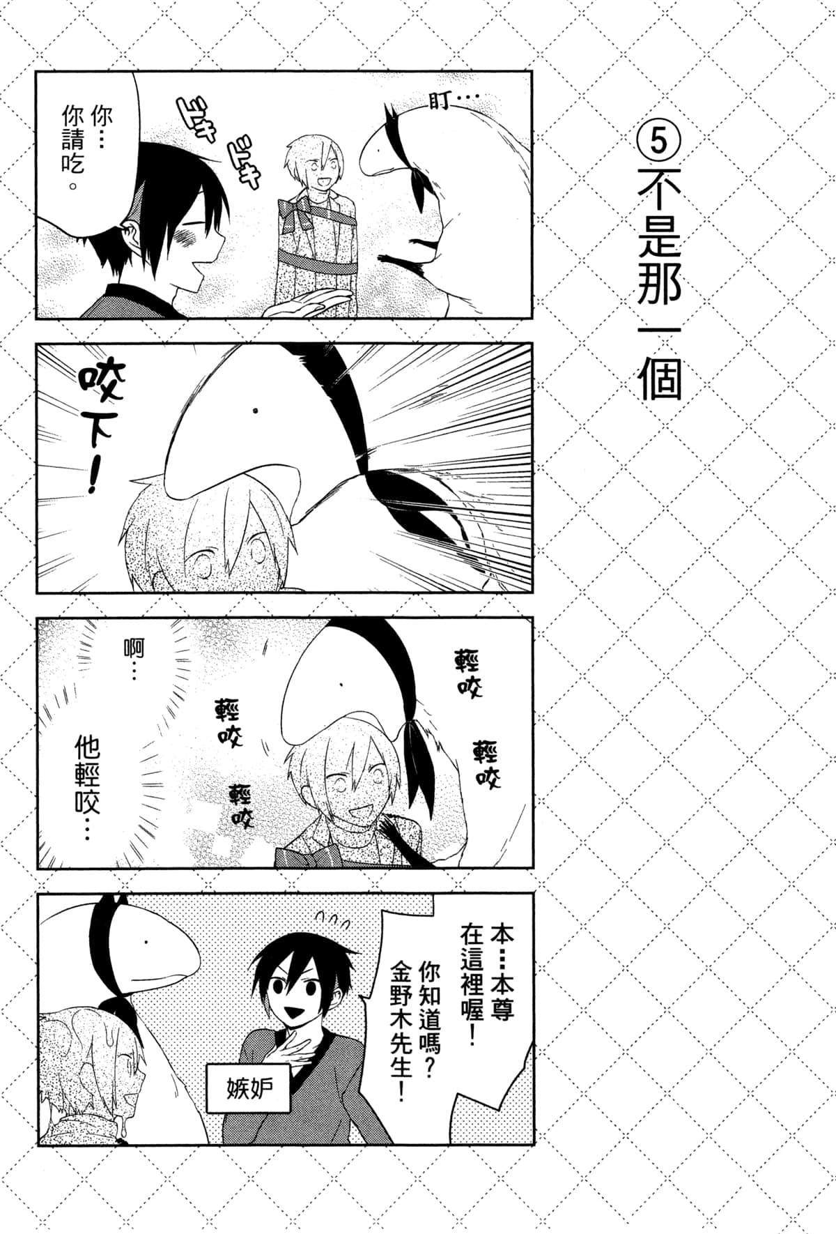 第95页