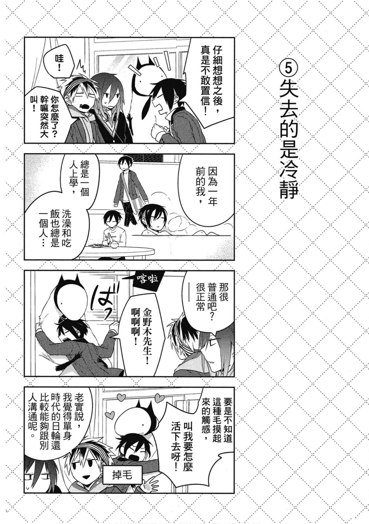 第105页