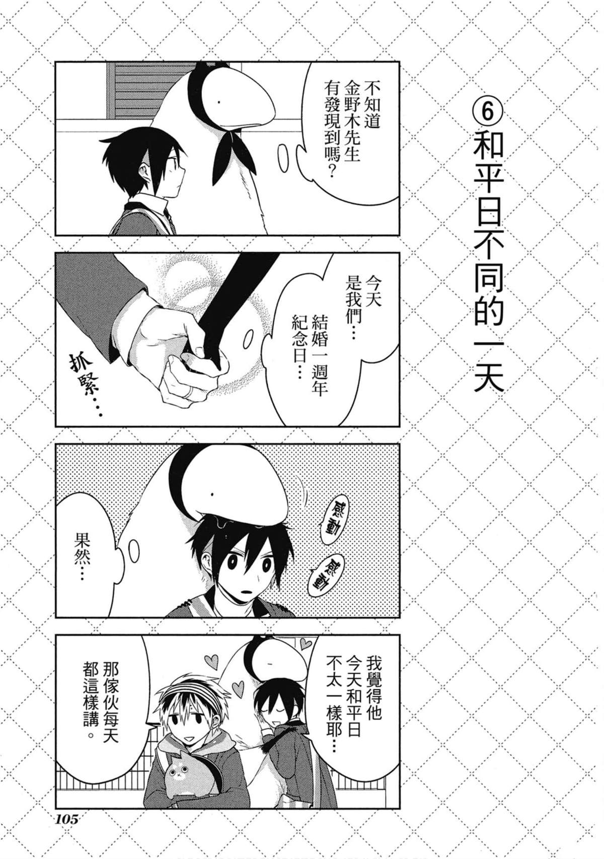 第106页