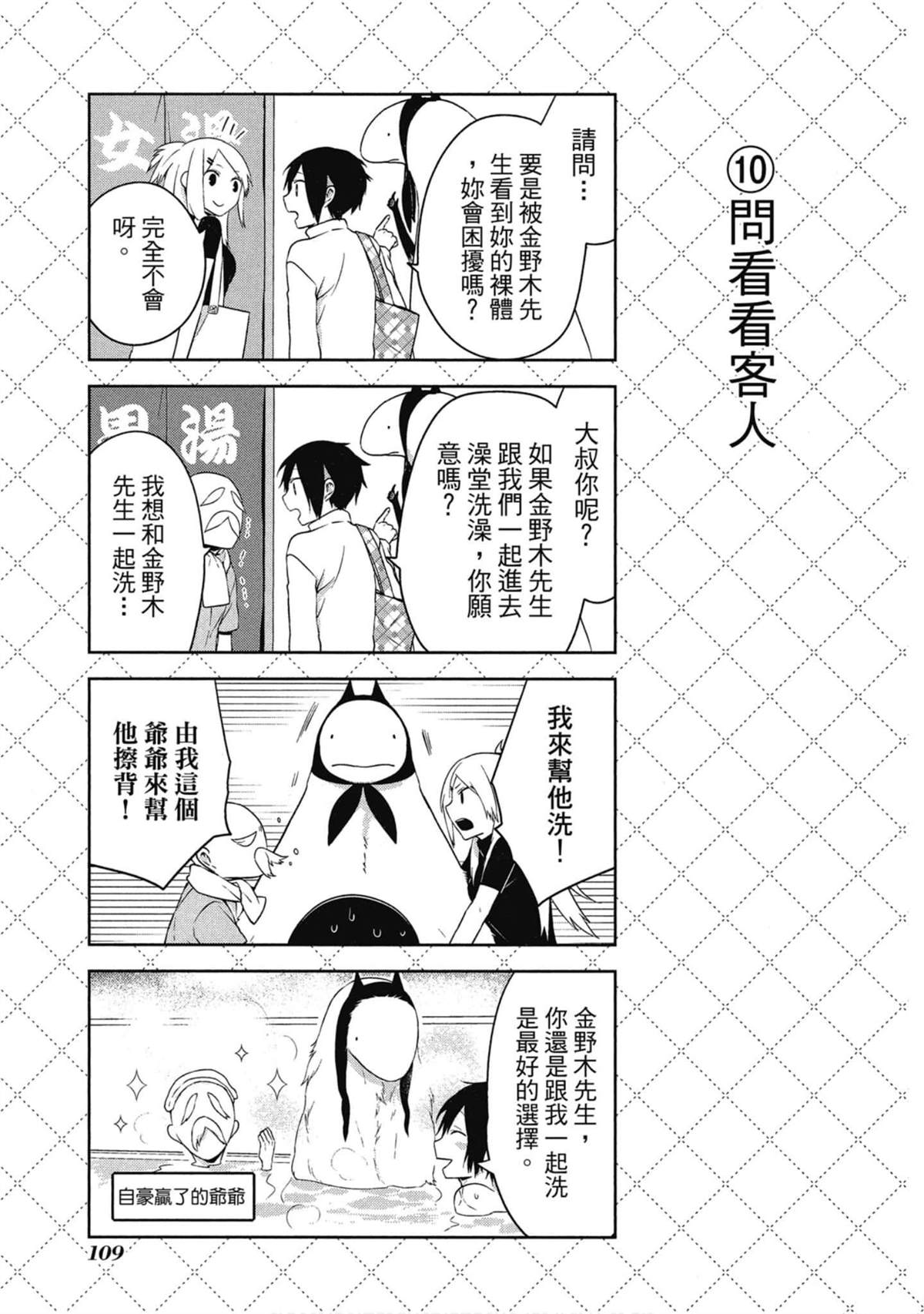 第110页