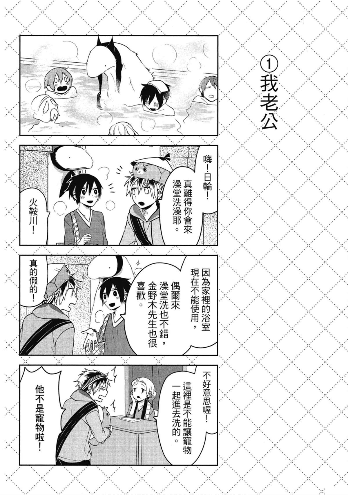 第113页