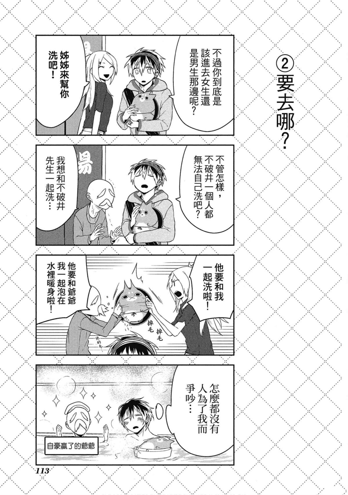 第114页