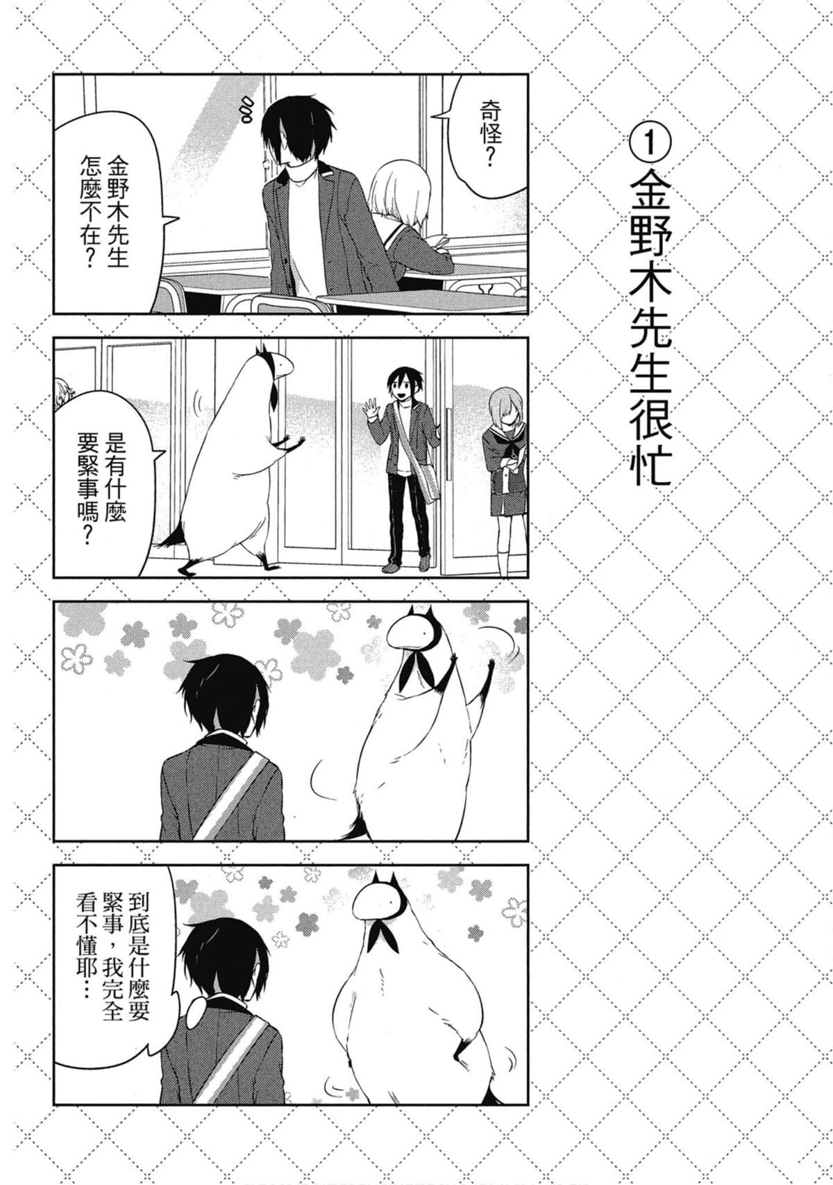 第119页