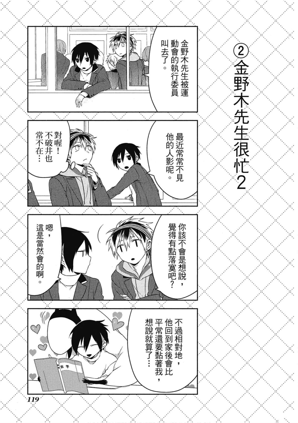 第120页
