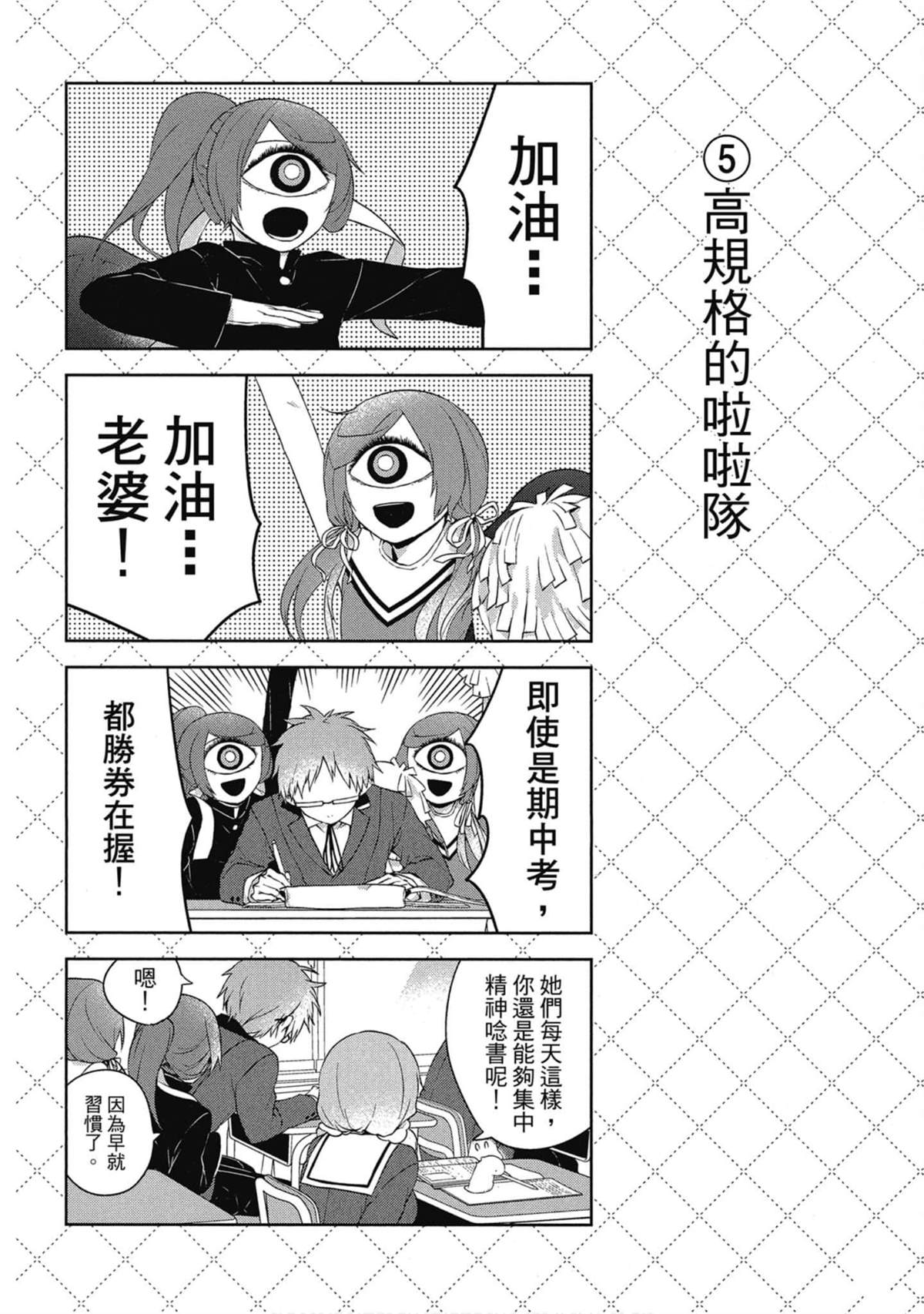 第123页