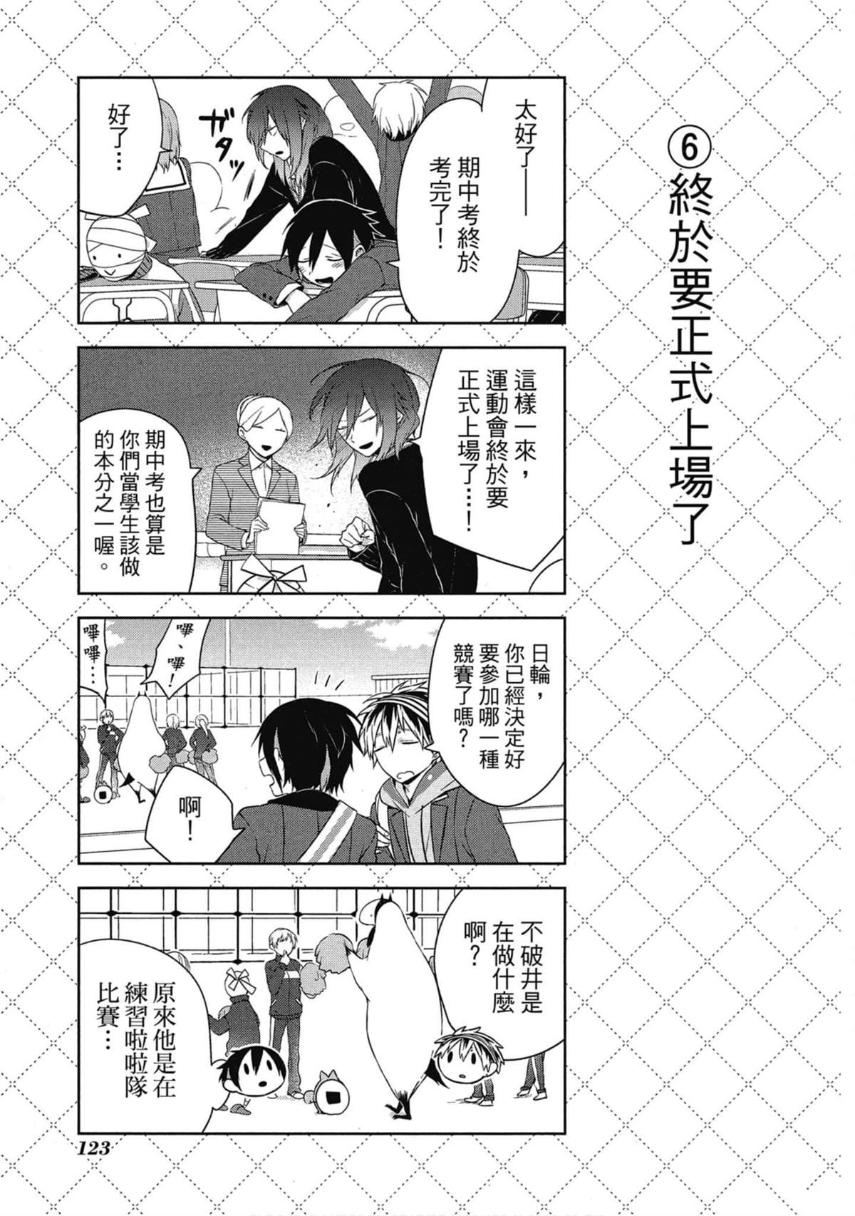 第124页