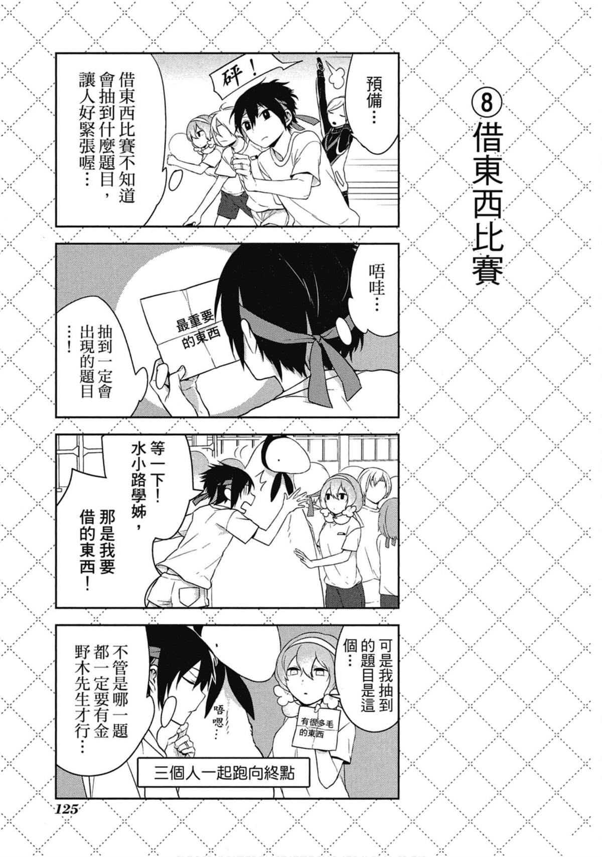 第126页