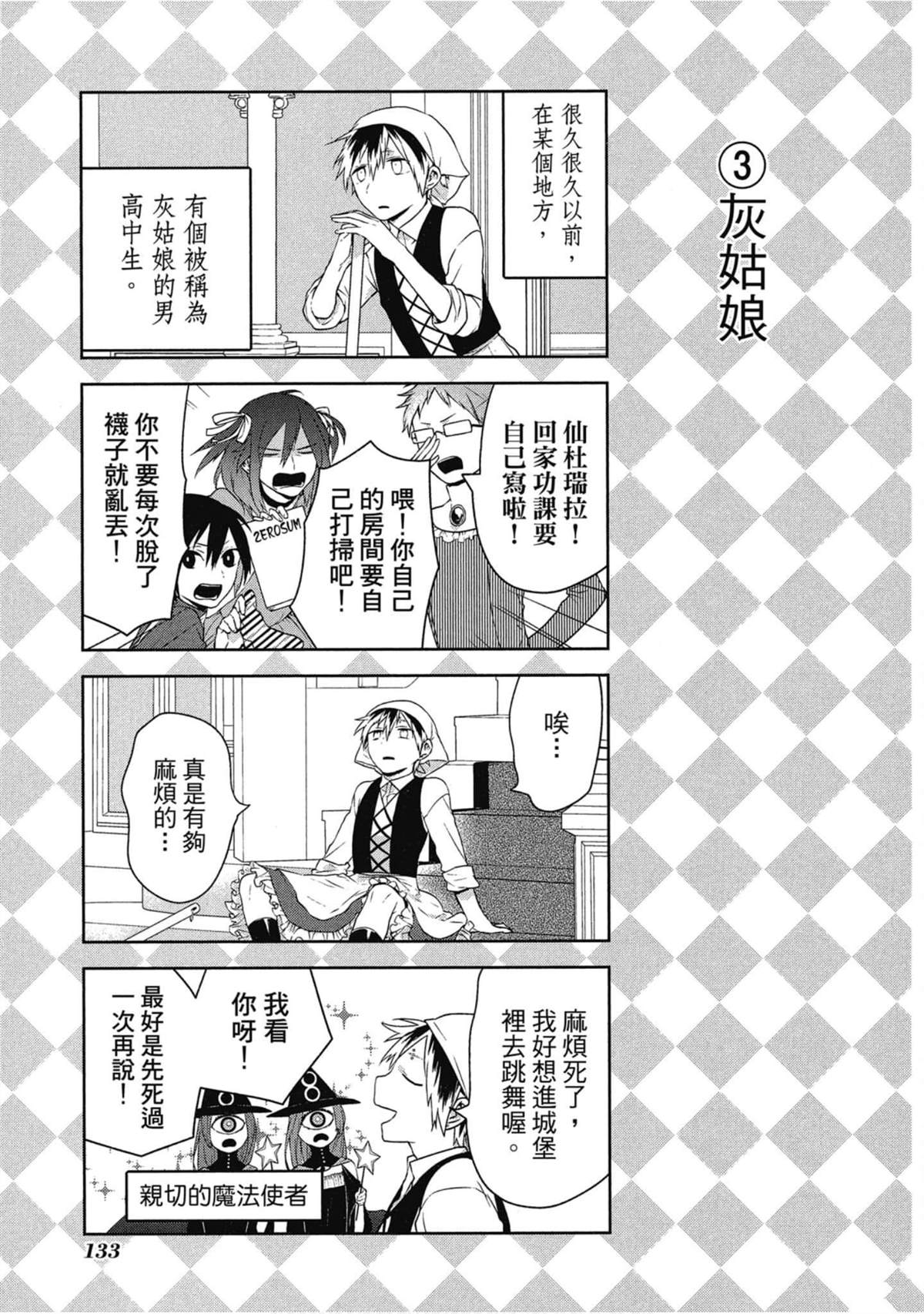 第134页
