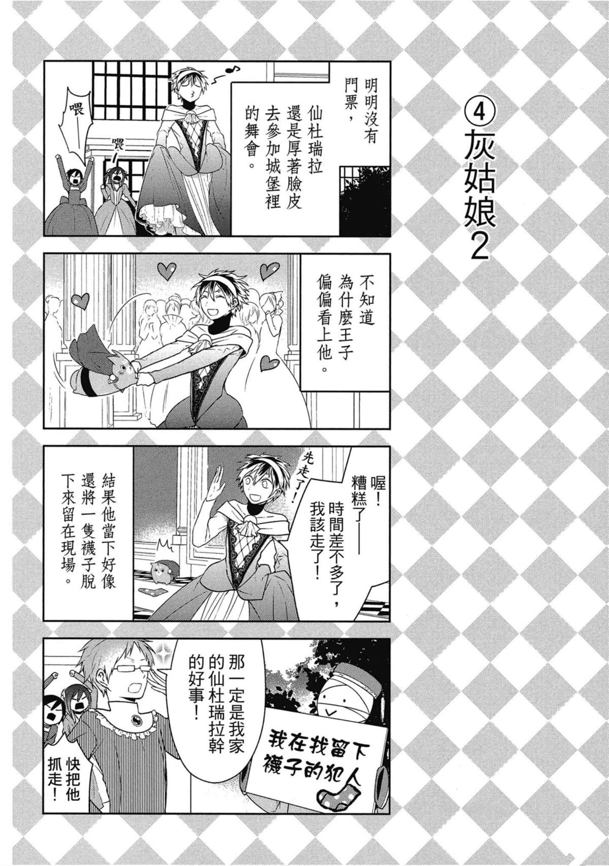 第135页