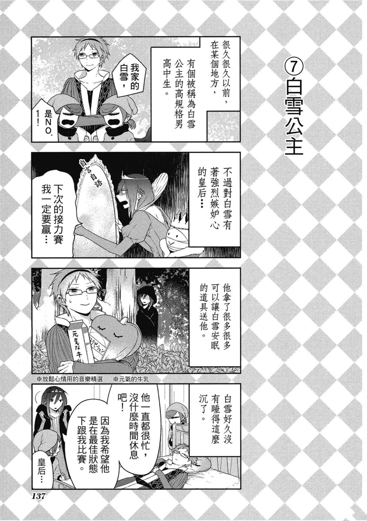 第138页