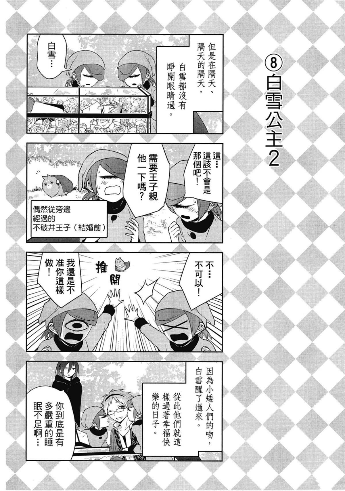 第139页