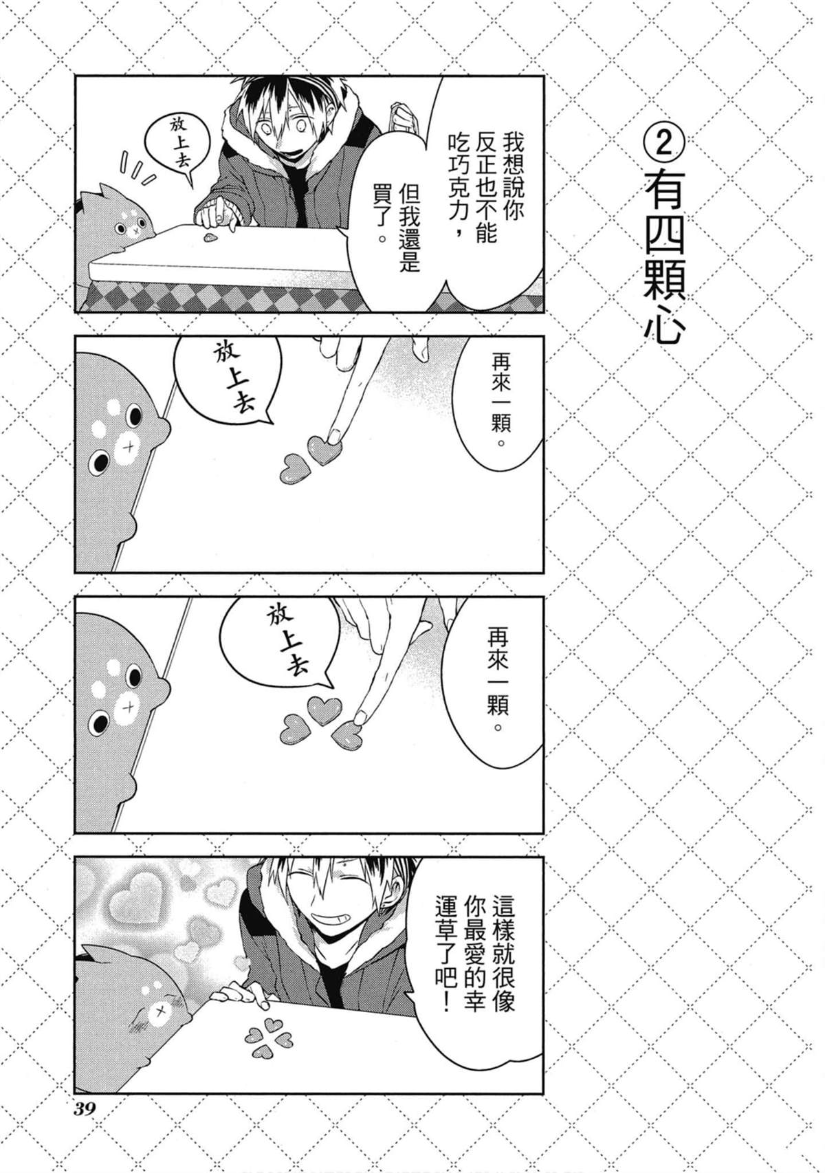 第40页