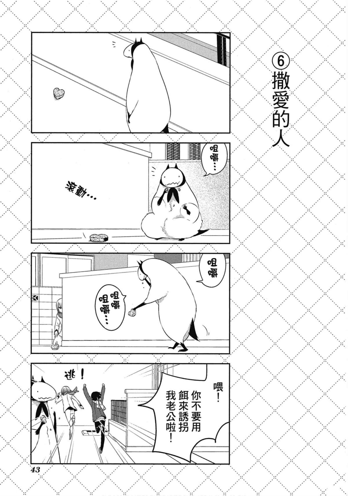 第44页