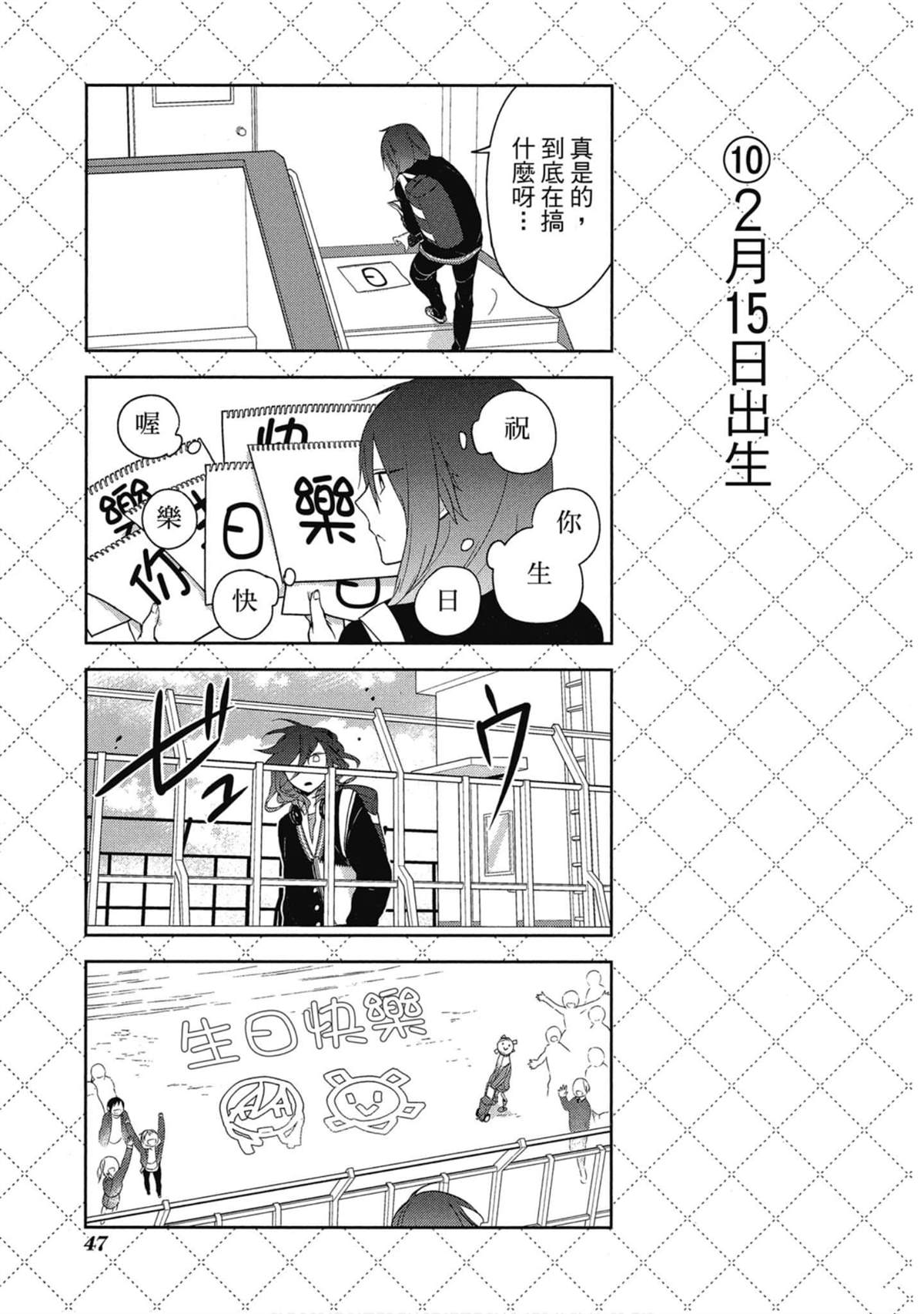 第48页