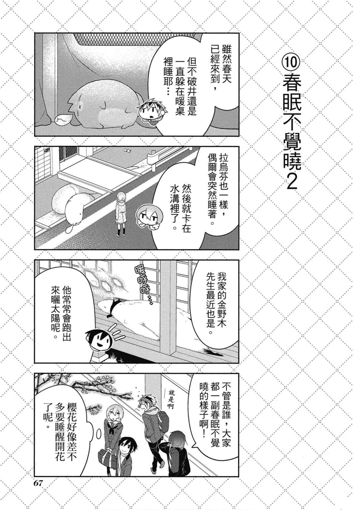 第68页