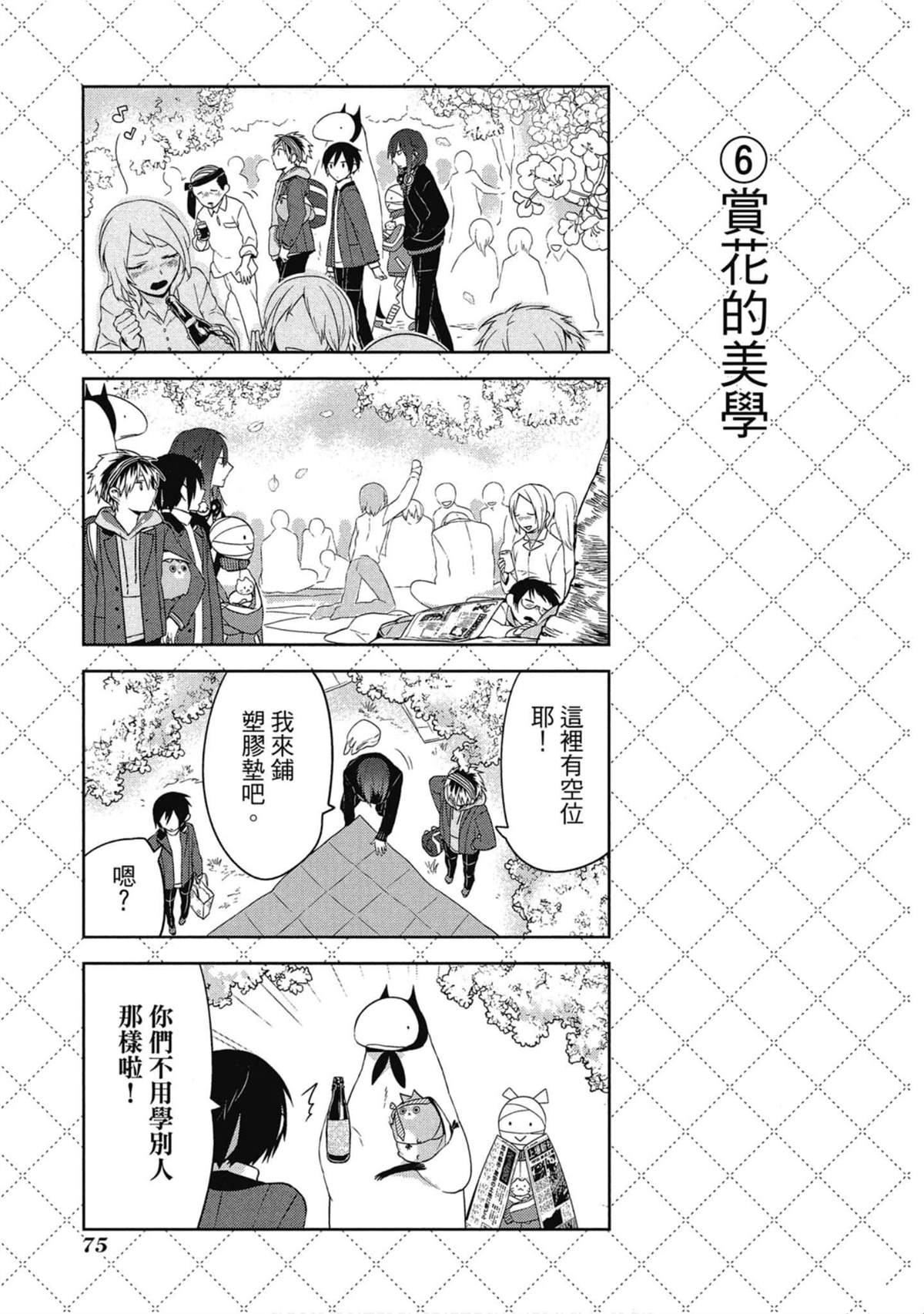 第76页