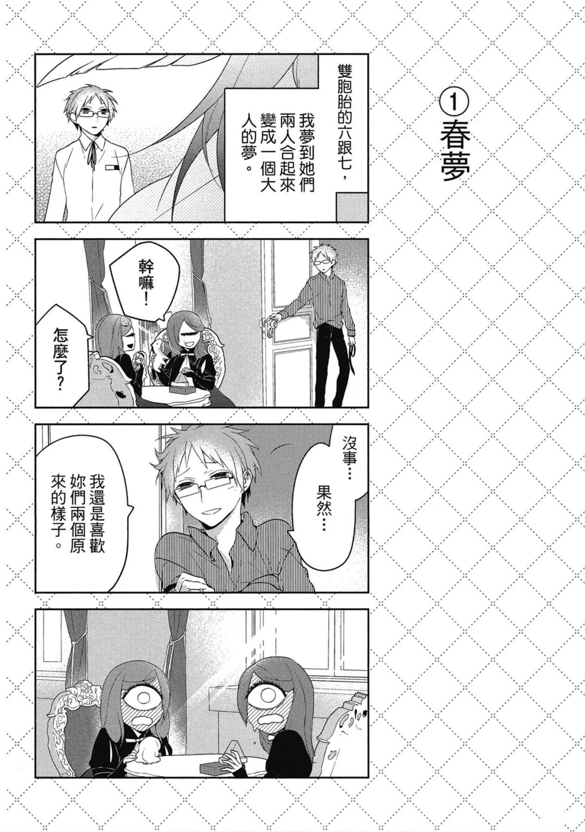 第83页